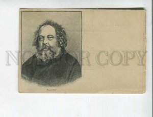 472438 Mikhail BAKUNIN Russian revolutionary anarchist by BERGER