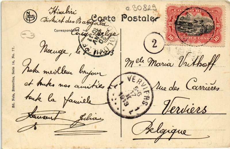 PC BOMA QUAI DU COMMERCE BELGIAN CONGO (a30829)