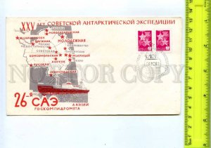 409826 USSR 1980 26th Soviet Antarctic Expedition stations map station Russkaya