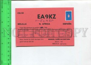 467043 1981 year Spain Melilla radio QSL card to USSR