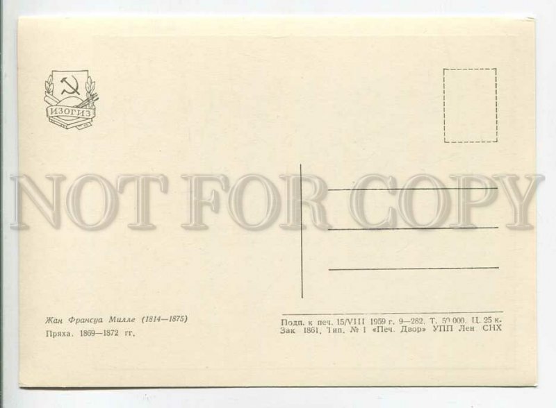 181073 spinner by Millet old postcard