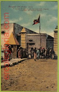 af5905 - LIBYA - VINTAGE POSTCARD - Benghazi - 1912-