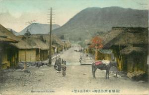 Vintage Postcard Hakone Machi Hakone Kanagawa Prefecture Japan