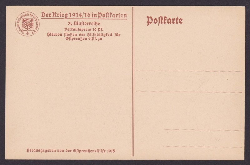 GERMANY, Vintage postcard, Navy Plane, Unused