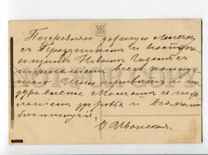 3119303 Geranium by HALLER Style KLEIN old Meissner & Buch PC