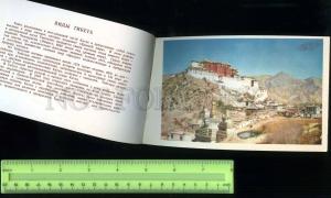 254772 CHINA TIBET OLD booklet w/ 12 postcards