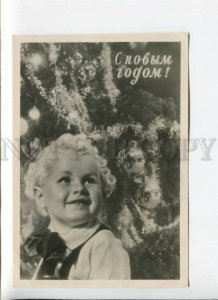 433172 USSR Happy New Year child at the Christmas tree 1955 year postcard