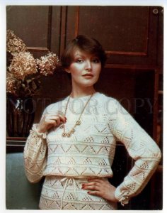 488670 Advertising FASHION 1983 Knitting pattern Pullover Girl Poster Old