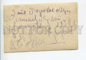 3177171 KAZAKHSTAN Borovoye Lake Vintage PHOTO 1932 year