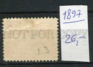 265247 Newfoundland 1897 year used stamp seals