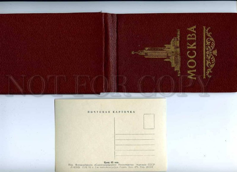128184 Russia 1953 MOSCOW Collection 20 Photo Postcards