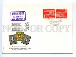 417498 Switzerland 1973 year COVER philatelic exhibition Zurich