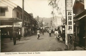 RPPC Postcard; Shopping Center, Motoshima Street, Sasebo, Nagasaki Japan 1940's