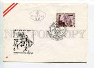 290955 AUSTRIA 1967 First Day COVER Bull Rieder Volksfest