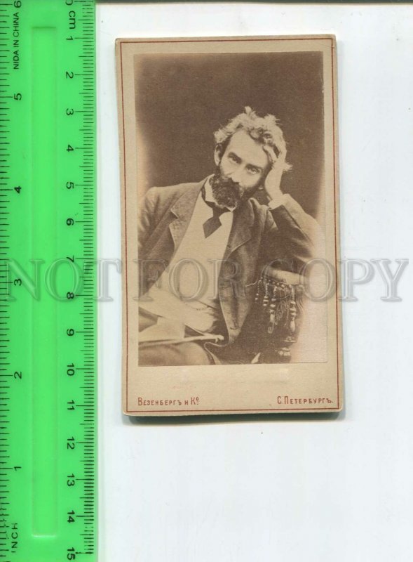 473901 Russian ethnographer anthropologist traveler Miklukho-Maclay WESENBERG