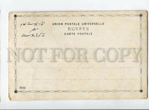 3139714 Egypt CAIRO Caire Arabic Grocery Vintage colorful PC