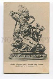 287419 RUSSIA CHITA Burhan Buddhist cult Choyzhal king of wisdom postcard