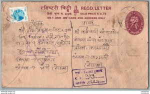 Nepal Postal Stationery Flowers 50p