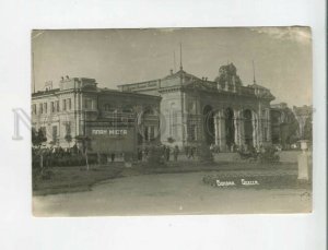 473434 USSR 1934 year Ukraine Odessa railway station edition 75000 old photo