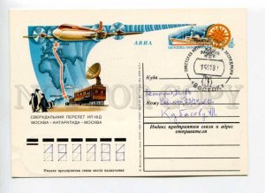 414127 flight IL-18 Antarctica station Vostok Grytviken South Georgia ship Somov