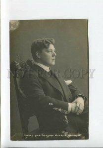 3175469 BOSSE Famous Russian OPERA Singer BASS Vintage PHOTO PC