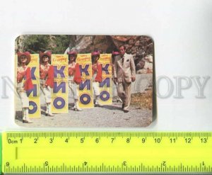 481863 USSR 1985 circus Illusionist Igor Kio advertising old Pocket CALENDAR