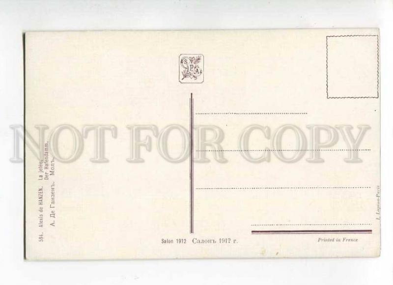 270151 HANZEN GANZEN pier Vintage Russian Lapin postcard