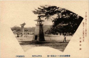 CPA AK Miyajima JAPAN (724265)