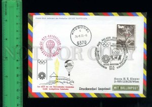 220763 AUSTRIA 1972 Balloon Olympic Games in Munich 1972 postal COVER