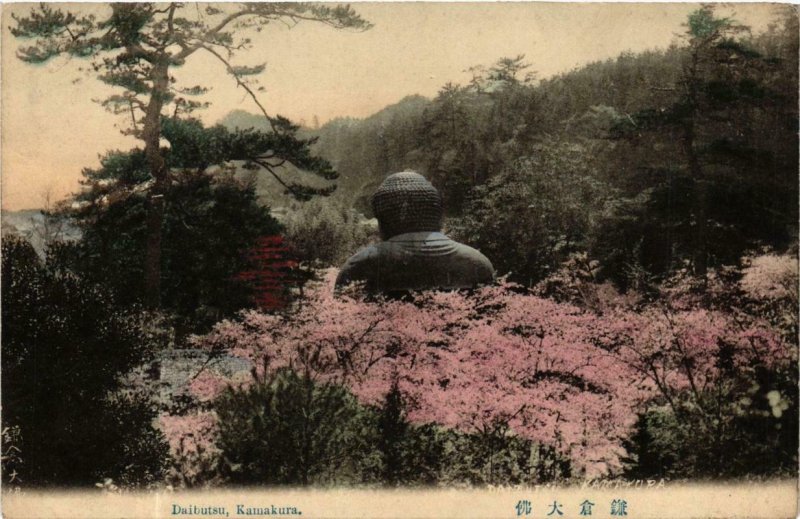 CPA AK Daibutsu Kamakura JAPAN (671432)