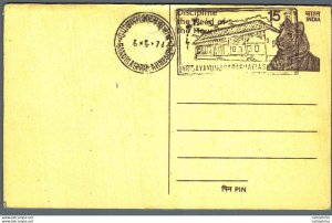 India Postal Stationery Tiger 15