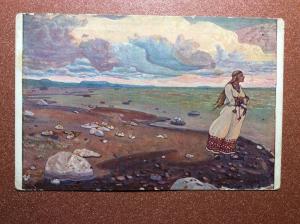 Russian Antique Red Cross postcard 1915 ROERICH Over seas Woman Far countries...