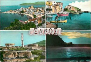 Postcard Modern Pythagorion Samos Sun Sunset