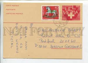 450413 Switzerland 1984 year real posted Germany POSTAL stationery train stamp