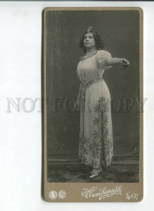 3184251 Nina STRIZHENOVA Russia Opera Singer BAKU vintage PHOTO