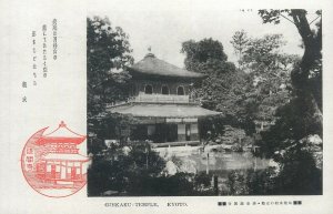 Japan Postcard Kyoto Ginkaku Temple
