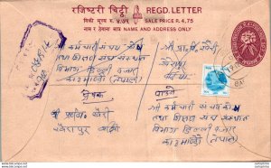 Nepal Postal Stationery Flower