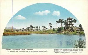 Chengde China 1920s Postcard Hexagonal Tower Chengte Palace 61