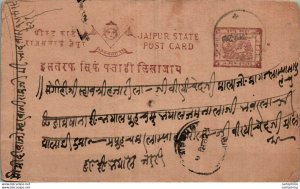 Jaipur Postal Stationery