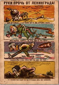 Mint Russia USSR Picture Patriotic WW2 Postcard Warning Hands out of Leningrad