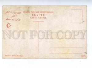 147486 EGYPT Woman from Damietta Vintage postcard