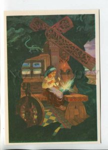 469589 USSR 1983 fairy tales of Bazhov artist Nazaruk Malachite Box postcard