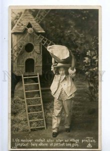 244098 RURAL LIFE Worker Girl WINDMILL Mill Vintage PHOTO PC