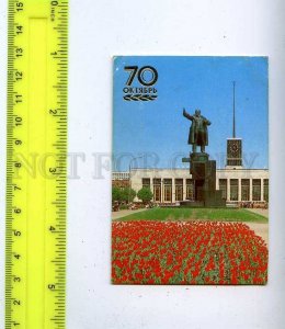 188895 USSR RUSSIA Leningrad station Old CALENDAR 1987 year