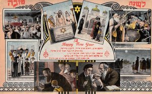 Judaic Happy New Year Unused