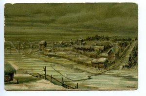 494159 Advertising ABRIKOSOV Sons ANCIENT MOSCOW Kremlin YANOV RUSSIA postcard