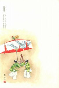 Japanese Postcard Nice 1950's Art Print Drummers under an Umbrella With Rooster