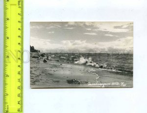 232450 USSR Leningrad ZELENOGORSK Ish 1952 year photo