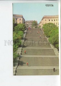 442885 USSR 1981 year Ukraine Odessa Potemkin Stairs postcard