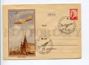 294539 USSR 1958 y Moscow plane first flight Delhi-Moscow-Delhi airmail COVER